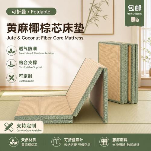 踏踏米垫子选购全指南 厂家、品牌、图片与热帖盘点