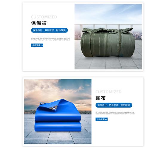 产业用纺织制成品与针纺织品及原料销售的综合指南