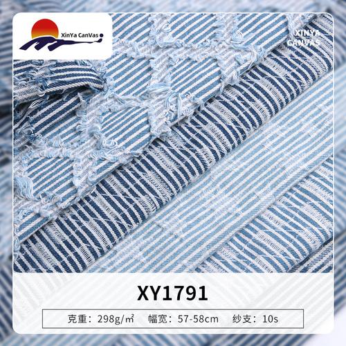 0成交2827码湖州欣诺格纺织科技欣诺格